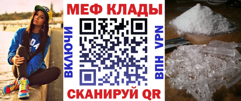Виды наркоты Ставрополь ТГК КОКАИН Мефедрон МАРИХУАНА