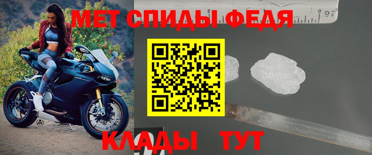 АМФ Розовый Ставрополь