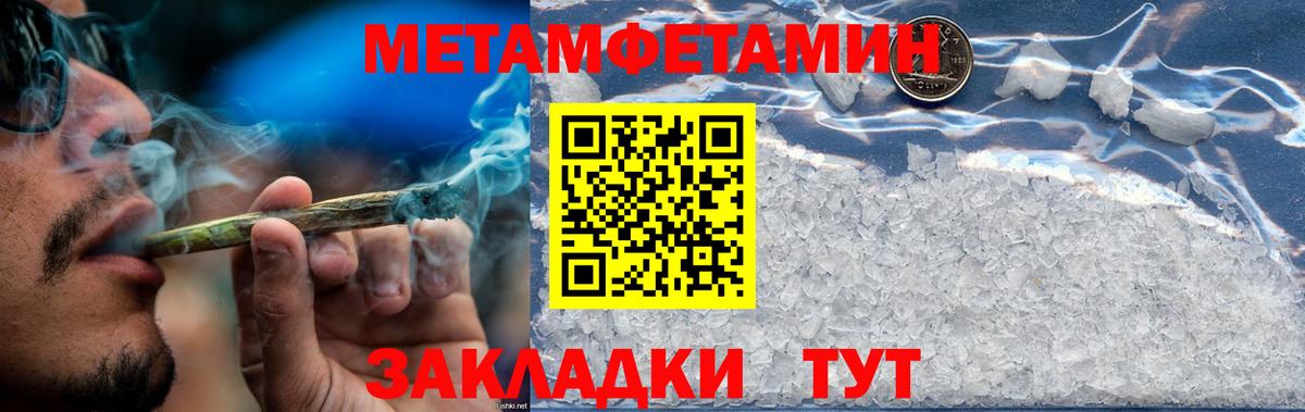АМФЕТАМИН  Вход с VPN  Ставрополь  АМФЕТАМИН 97% 