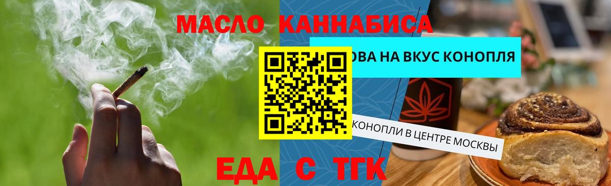 Ставрополь  Canna-Cookies конопля  Вход с VPN 