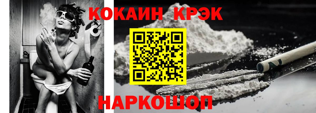 КОКАИН Перу Ставрополь