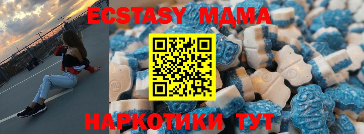 COCAIN  Экстази  Масло THC  NBOMe  Меф  Гашик  ГАШ  Меф  Канабис  МАРИХУАНА  Ставрополь  Вход с VPN  Alpha-PVP 