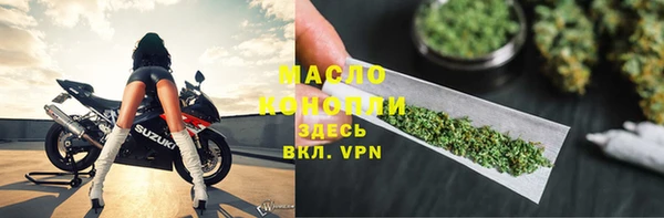 бутик Барнаул