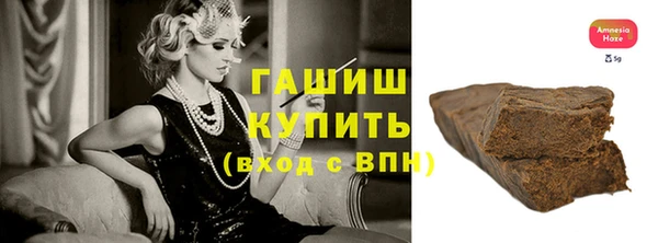 ПСИЛОЦИБИНОВЫЕ ГРИБЫ Балашиха
