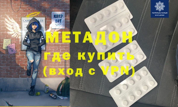 герыч Пенза
