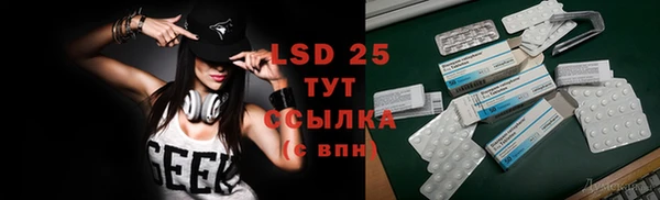 экстази Киров