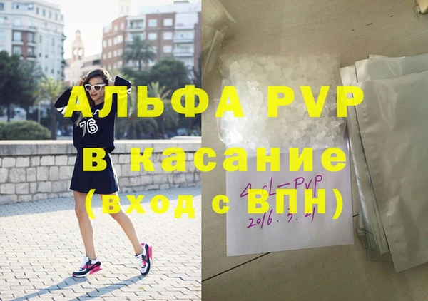 амфетамин Кукмор