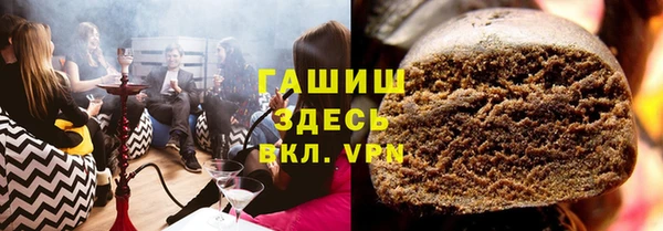 шишки Богородицк