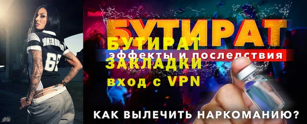 бутик Барнаул