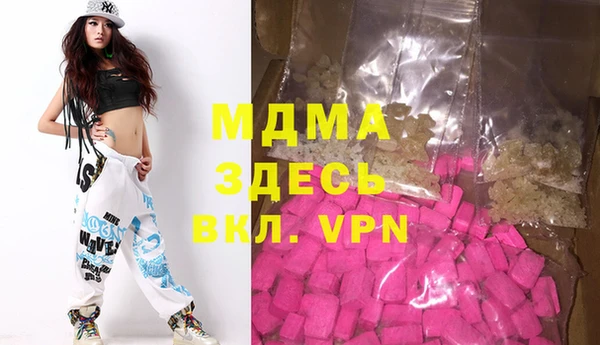бутик Барнаул
