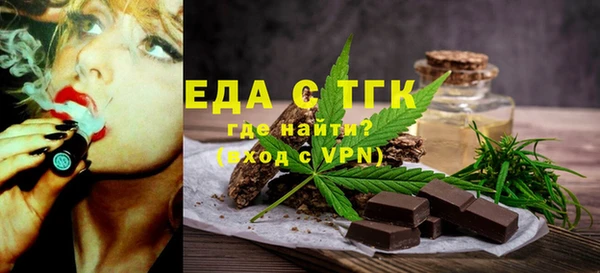 альфа пвп Куйбышев