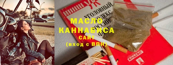 2c-b Тольятти