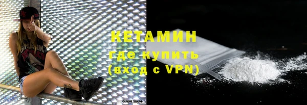 бутик Барнаул