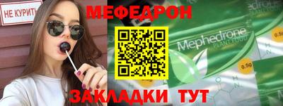 гашик Коммунар