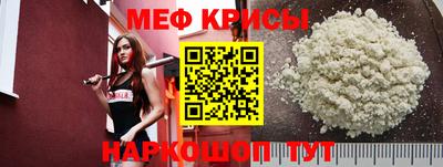 стафф Азнакаево