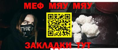 крисы Комсомольск-на-Амуре