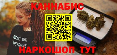 крисы Комсомольск-на-Амуре