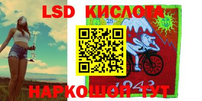 гашик Коммунар