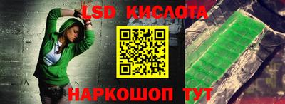 крисы Комсомольск-на-Амуре