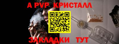 гашик Коммунар