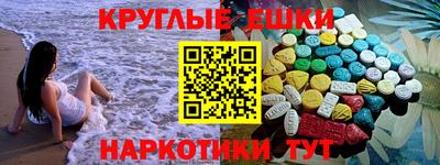 гашик Коммунар