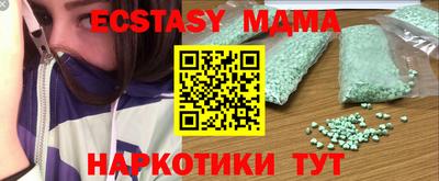 крисы Комсомольск-на-Амуре