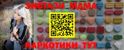 крисы Комсомольск-на-Амуре