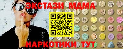 крисы Комсомольск-на-Амуре