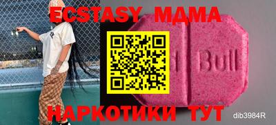 ECSTASY Конаково