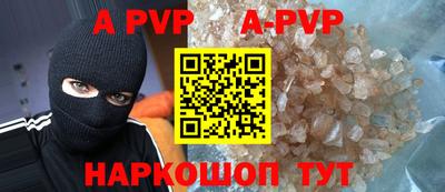 стаф Абакан