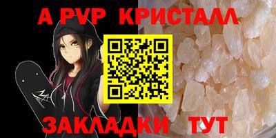 гашик Коммунар