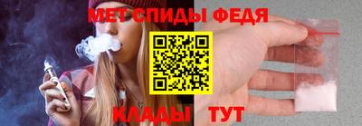 крисы Комсомольск-на-Амуре