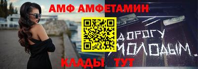 крисы Комсомольск-на-Амуре