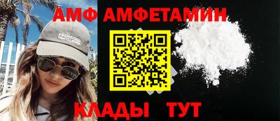 крисы Комсомольск-на-Амуре