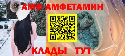 крисы Комсомольск-на-Амуре