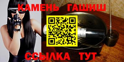 гашик Коммунар