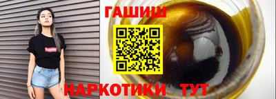 крисы Комсомольск-на-Амуре