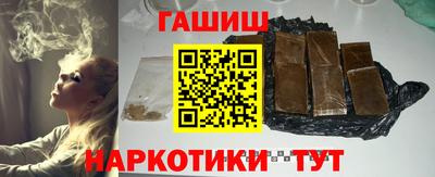 гашик Коммунар