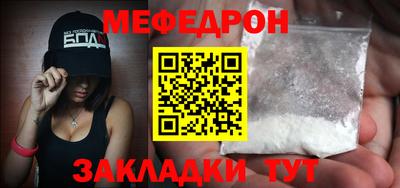 крисы Комсомольск-на-Амуре