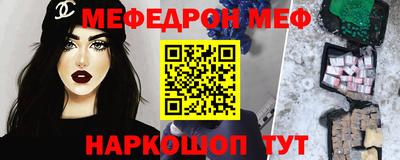 крисы Комсомольск-на-Амуре