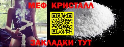 крисы Комсомольск-на-Амуре