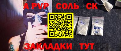 гашик Коммунар