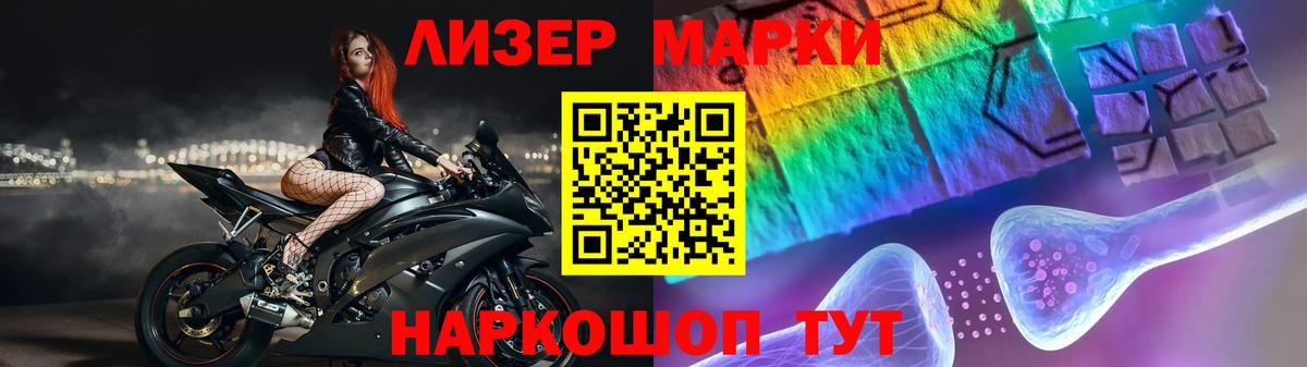 LSD-25 экстази ecstasy  Лсд 25 экстази кислота  Вход с VPN  Лсд 25 экстази  Ставрополь 