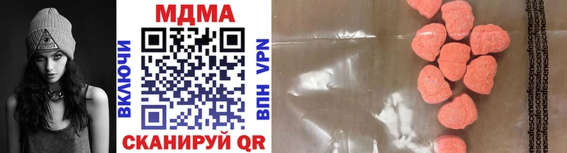 даркнет сайт  Ставрополь  MDMA молли 