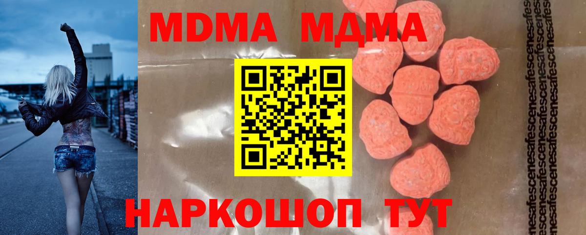 КОКАИН  Каннабис  Вход с VPN  Ставрополь  Меф МЯУ МЯУ   Гашиш 