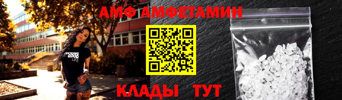 МЕТАМФЕТАМИН витя Ставрополь