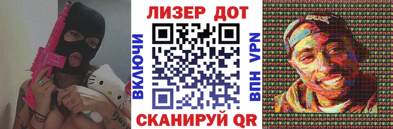 Марки NBOMe 1500мкг  Ставрополь 