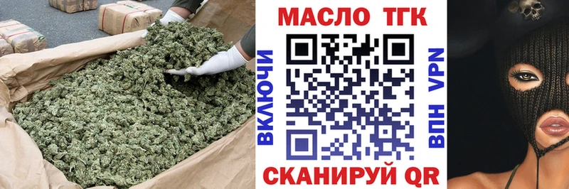 цены наркотик  Ставрополь  ТГК концентрат 