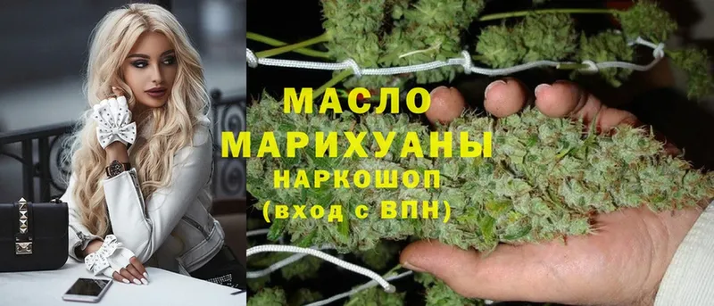 ТГК Wax  KRAKEN   Ставрополь 