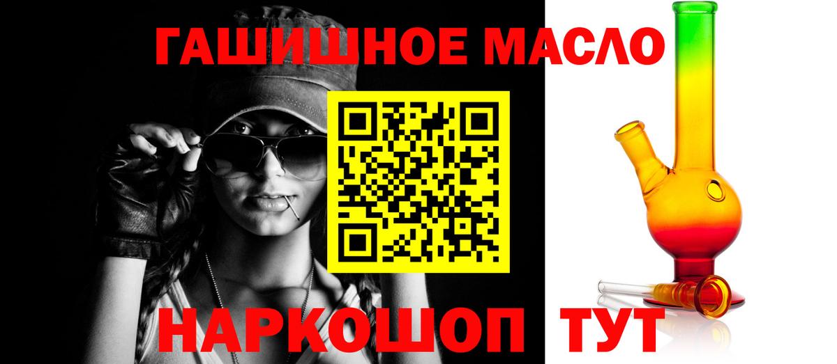 ТГК вейп Ставрополь
